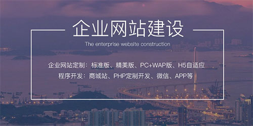網(wǎng)站制作有哪些要點(diǎn)不容忽視？這些需要注意！